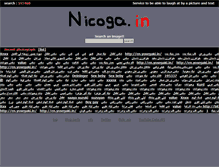 Tablet Screenshot of en.nicoga.in