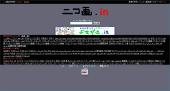 Desktop Screenshot of nicoga.in